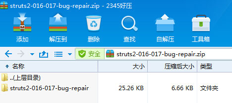Struts2 S2-016漏洞修复总结(图1) Struts2 S2-016漏洞修复总结(图1)