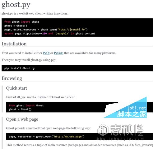 Python 爬虫修养-处理动态网页(图3) Python 爬虫修养-处理动态网页(图3)
