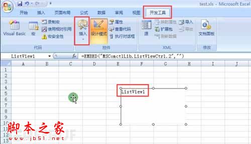 手把手教你如何构造Office漏洞POC(以CVE-2012-0158为例)(图3) 手把手教你如何构造Office漏洞POC(以CVE-2012-0158为例)(图3)