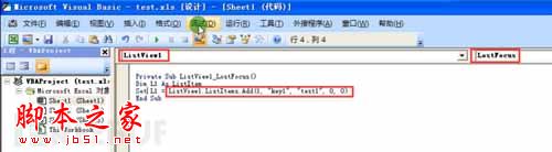手把手教你如何构造Office漏洞POC(以CVE-2012-0158为例)(图4) 手把手教你如何构造Office漏洞POC(以CVE-2012-0158为例)(图4)