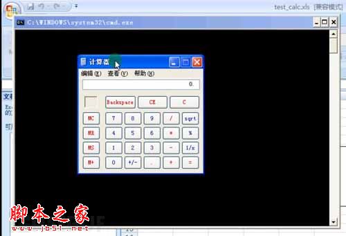 手把手教你如何构造Office漏洞POC(以CVE-2012-0158为例)(图9) 手把手教你如何构造Office漏洞POC(以CVE-2012-0158为例)(图9)