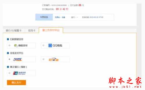 漏洞 自动化脚本 论漏洞和自动化脚本的区别(图2) 漏洞 自动化脚本 论漏洞和自动化脚本的区别(图2)