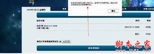 漏洞 自动化脚本 论漏洞和自动化脚本的区别(图6) 漏洞 自动化脚本 论漏洞和自动化脚本的区别(图6)