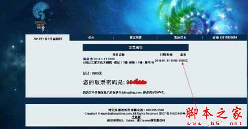 漏洞 自动化脚本 论漏洞和自动化脚本的区别(图8) 漏洞 自动化脚本 论漏洞和自动化脚本的区别(图8)