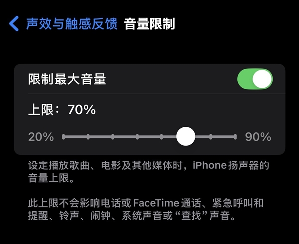 iOS 18.2两个隐藏工具超实用:iPhone用户一定要打开(图3) iOS 18.2两个隐藏工具超实用:iPhone用户一定要打开