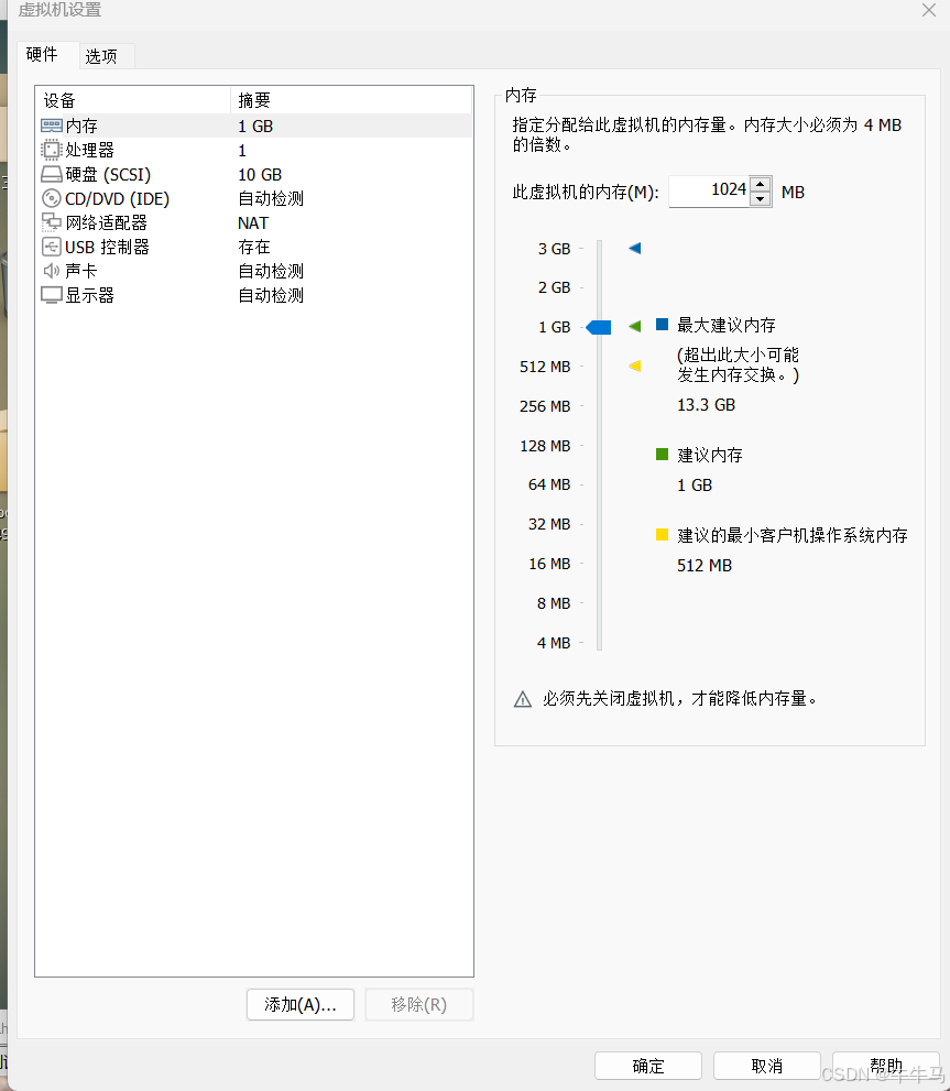 Linux上虚拟机显示网络不可用的解决方法(图4) Linux上虚拟机显示网络不可用的解决方法(图4)
