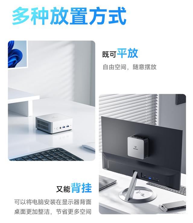 搭载i5-1250P的铭凡UN1250值得买吗? 铭凡 UN1250迷你主机开售(图6) 搭载i5-1250P的铭凡UN1250值得买吗? 铭凡 UN1250迷你主机开售(图6)
