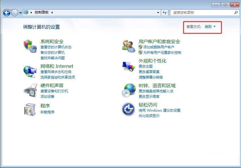 电脑自动更换壁纸怎么关? Win7取消主题自动更换的教程(图2) 电脑自动更换壁纸怎么关? Win7取消主题自动更换的教程(图2)
