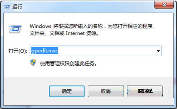 电脑自动更换壁纸怎么关? Win7取消主题自动更换的教程(图6) 电脑自动更换壁纸怎么关? Win7取消主题自动更换的教程(图6)