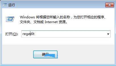 win7切换窗口效果怎么设置? win7系统实现窗口切换的教程(图2)