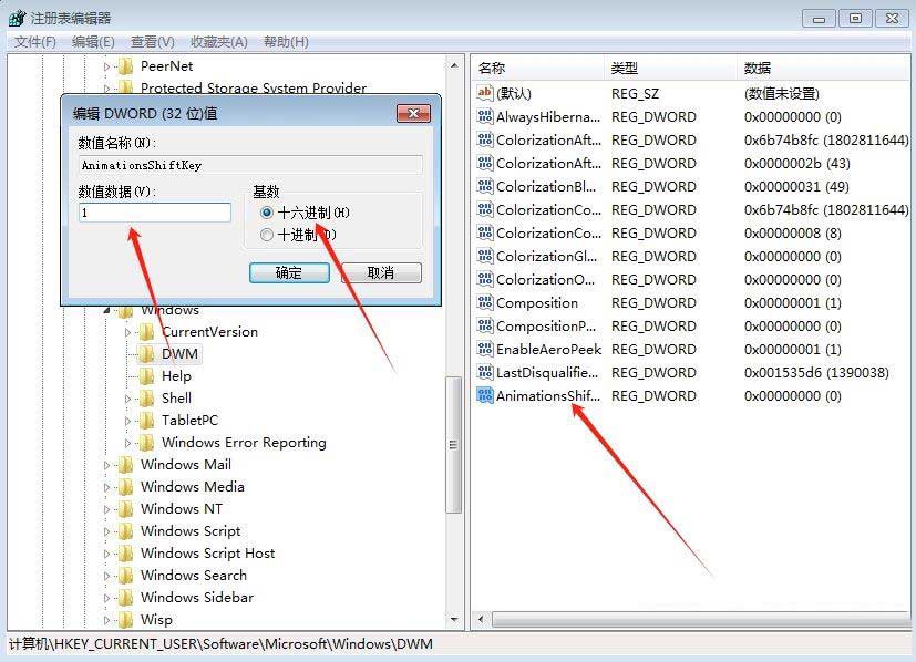 win7切换窗口效果怎么设置? win7系统实现窗口切换的教程(图5)