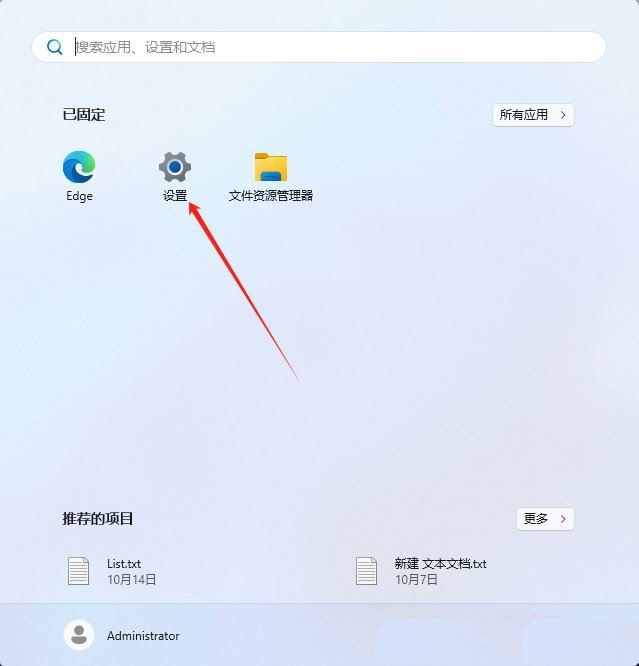 如何设置动态壁纸? Win11设置壁纸自动更换的教程(图2) 如何设置动态壁纸? Win11设置壁纸自动更换的教程(图2)