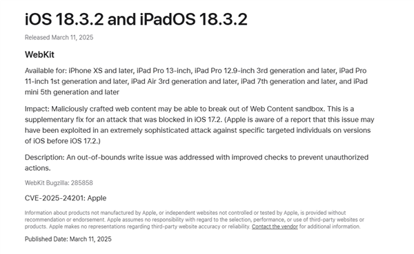 苹果iOS 18.3.2正式版发布:重要错误修复、安全更新(图1) 苹果iOS 18.3.2正式版发布:重要错误修复、安全更新