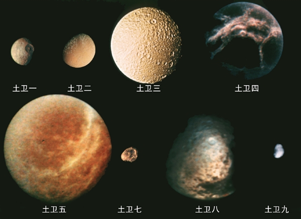 土星卫星新增128颗 总计达274颗!远远碾压木星(图4) 土星卫星新增128颗 总计达274颗!远远碾压木星