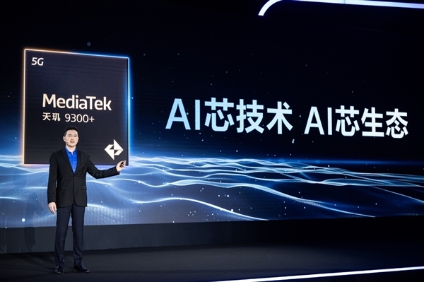 开年AI盛会来了!联发科天玑开发者大会MDDC25定档4月11日(图2) 开年AI盛会来了!联发科天玑开发者大会MDDC25定档4月11日