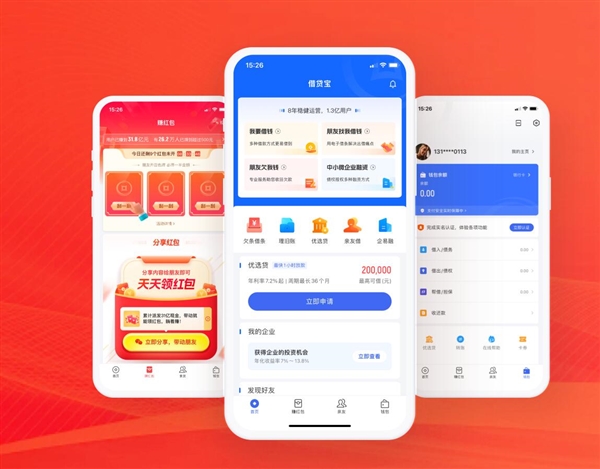 被315点名后借贷宝道歉:以最大决心落实整改 彻底解决问题(图1) 被315点名后借贷宝道歉:以最大决心落实整改 彻底解决问题
