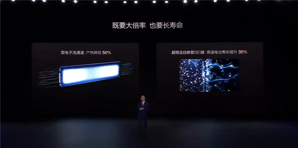 比亚迪发布闪充刀片电池:充电功率可达10C(图4) 比亚迪发布闪充刀片电池:充电功率可达10C