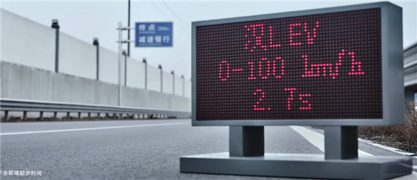 马力超千匹 零百加速2.7秒!比亚迪汉L预售:27万起(图3) 马力超千匹 零百加速2.7秒!比亚迪汉L预售:25万起
