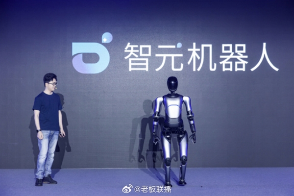 腾讯入股稚晖君智元机器人公司:注资增加至8045万余元(图2) 腾讯入股稚晖君智元机器人公司:注资增加至8045万余元