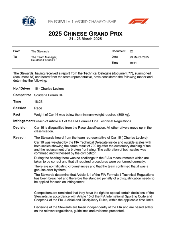 F1中国大奖赛成绩遭取消：法拉利车队发表声明