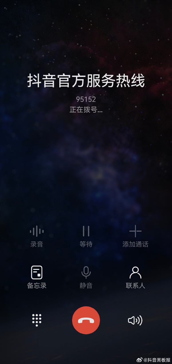 不关会员就扣费别上当！抖音：这些“客服”来电100%是骗子