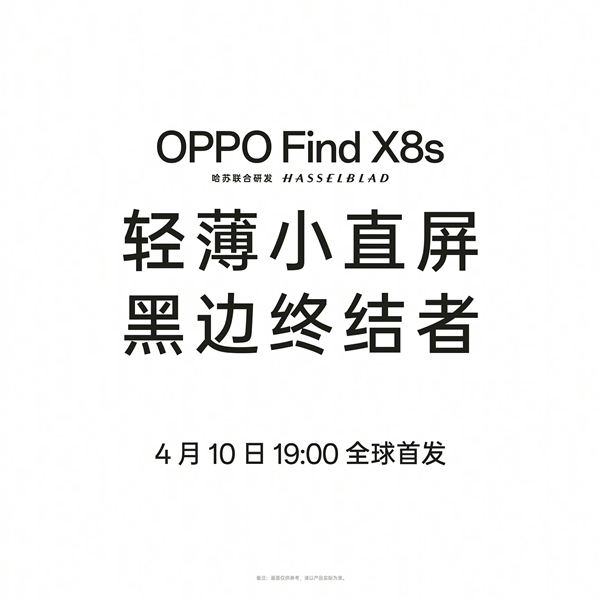 全球最窄四等边手机正面揭晓:快找不到手机黑边了!(图1) 全球最窄四等边手机正面揭晓:快找不到手机黑边了!