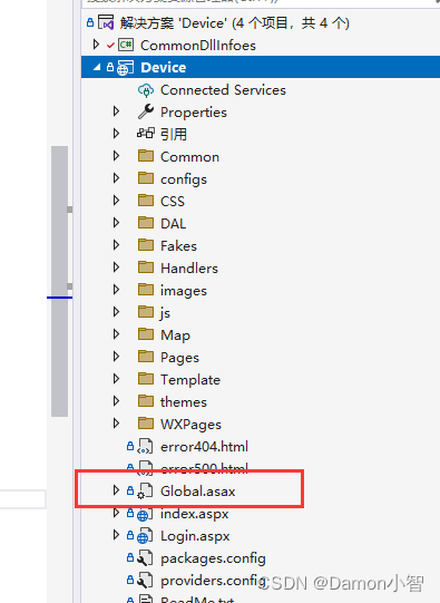 ASP.NET使用Global.asax的方法(图1)