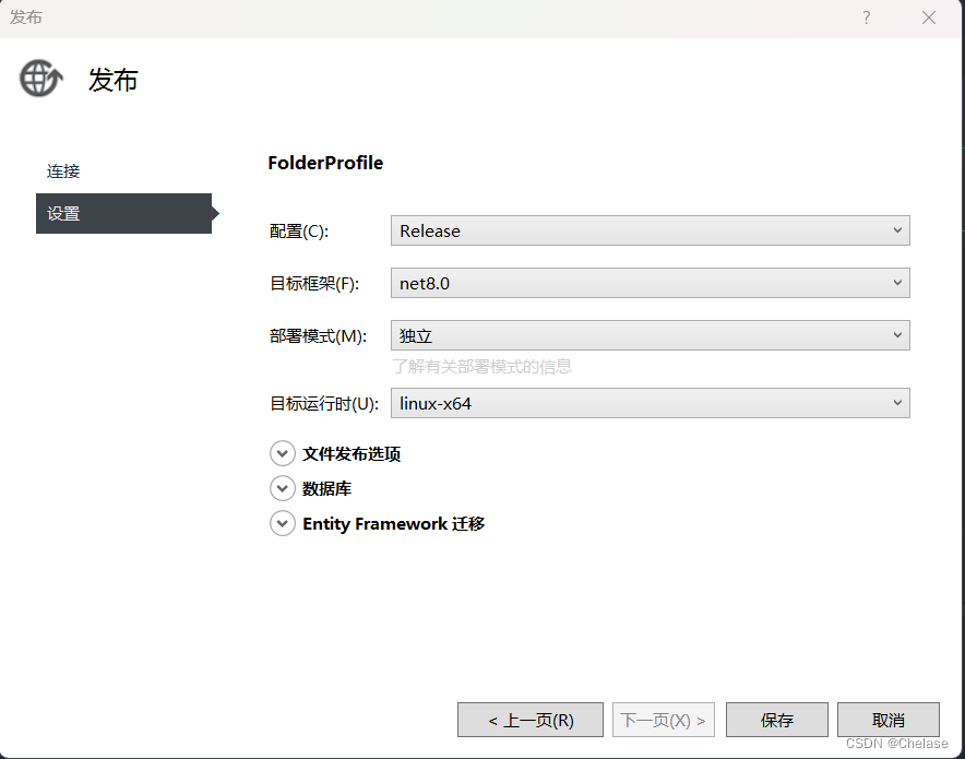 如何使用.NET8 创建使用MySQL数据库的webapi项目(图1) 如何使用.NET8 创建使用MySQL数据库的webapi项目(图1)