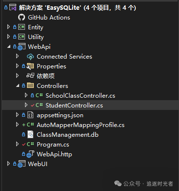ASP.NET Core Web中使用AutoMapper进行对象映射(图3) ASP.NET Core Web中使用AutoMapper进行对象映射(图3)