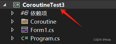 VS .Net8 去掉空值警告的方法步骤(图1)
