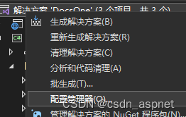 .NET8.0发布到IIS的实现步骤(图4) .NET8.0发布到IIS的实现步骤(图4)
