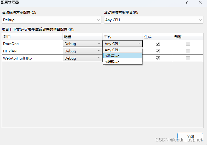 .NET8.0发布到IIS的实现步骤(图6) .NET8.0发布到IIS的实现步骤(图6)