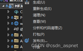 .Net8.0 WebApi发布到IIS详细步骤(图5) .Net8.0 WebApi发布到IIS详细步骤(图5)