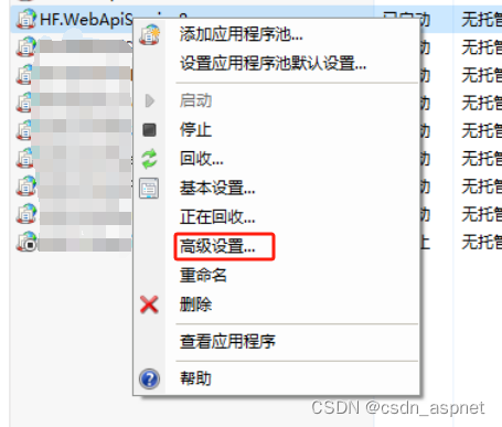 .Net8.0 WebApi发布到IIS详细步骤(图15) .Net8.0 WebApi发布到IIS详细步骤(图15)