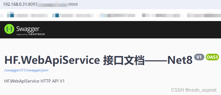 .Net8.0 WebApi发布到IIS详细步骤(图20) .Net8.0 WebApi发布到IIS详细步骤(图20)