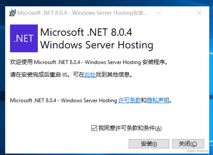 使用.NET8实现Web API的项目实践(图2) 在这里插入图片描述