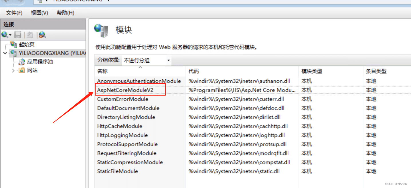 使用.NET8实现Web API的项目实践(图3) 在这里插入图片描述