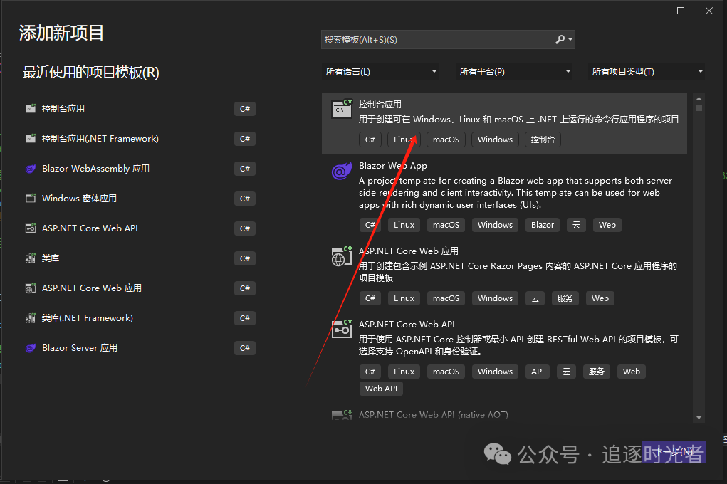 .NET使用原生方法实现文件压缩和解压的详细过程(图1)