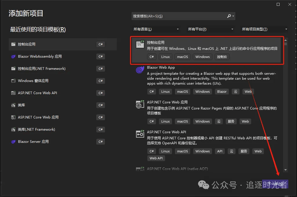 .NET使用CsvHelper快速读取和写入CSV文件的操作方法(图3) .NET使用CsvHelper快速读取和写入CSV文件的操作方法(图3)