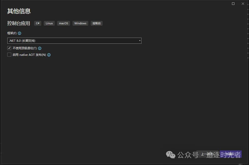 .NET使用CsvHelper快速读取和写入CSV文件的操作方法(图5) .NET使用CsvHelper快速读取和写入CSV文件的操作方法(图5)