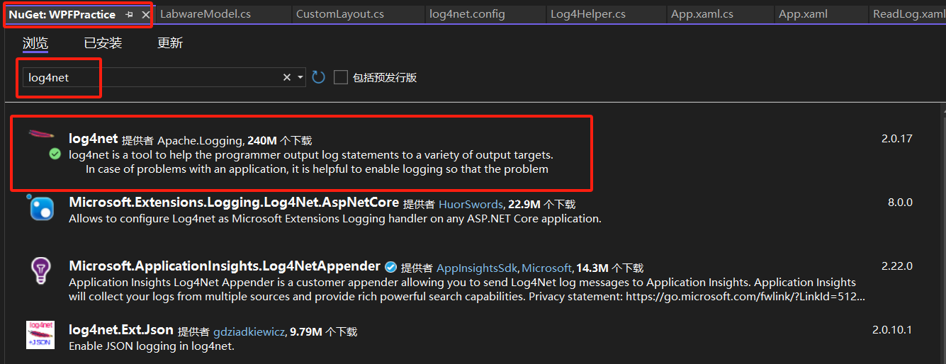 Log4Net配置详解及输出自定义消息类示例代码(图1) Log4Net配置详解及输出自定义消息类示例代码(图1)