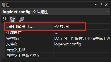 Log4Net配置详解及输出自定义消息类示例代码(图3) image