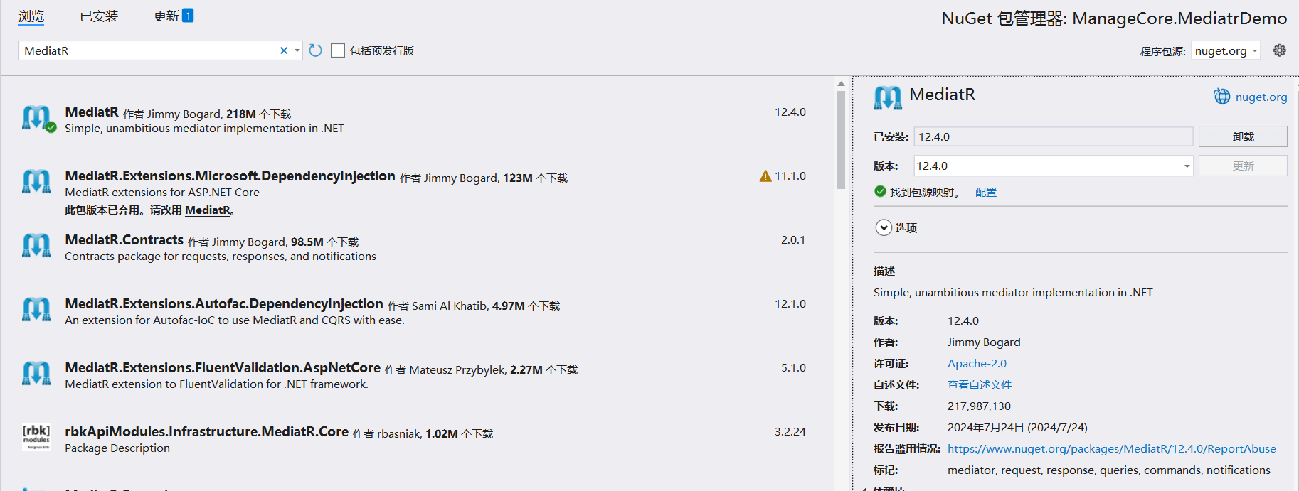 .NET 8 中如何利用 MediatR 实现高效消息传递(图1) .NET 8 中如何利用 MediatR 实现高效消息传递(图1)