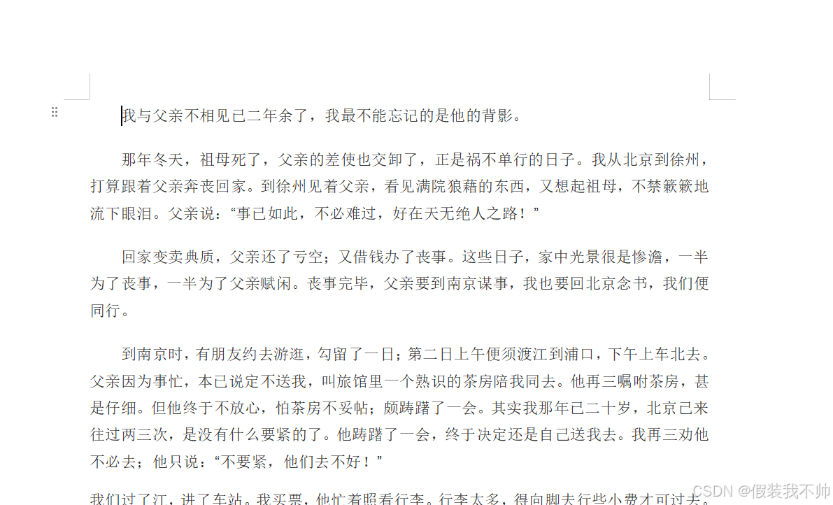 asp.net core调用wps实现word转pdf的过程(图6) asp.net core调用wps实现word转pdf的过程(图6)