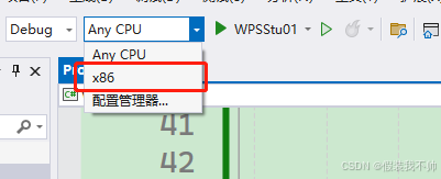 asp.net core调用wps实现word转pdf的过程(图8) asp.net core调用wps实现word转pdf的过程(图8)