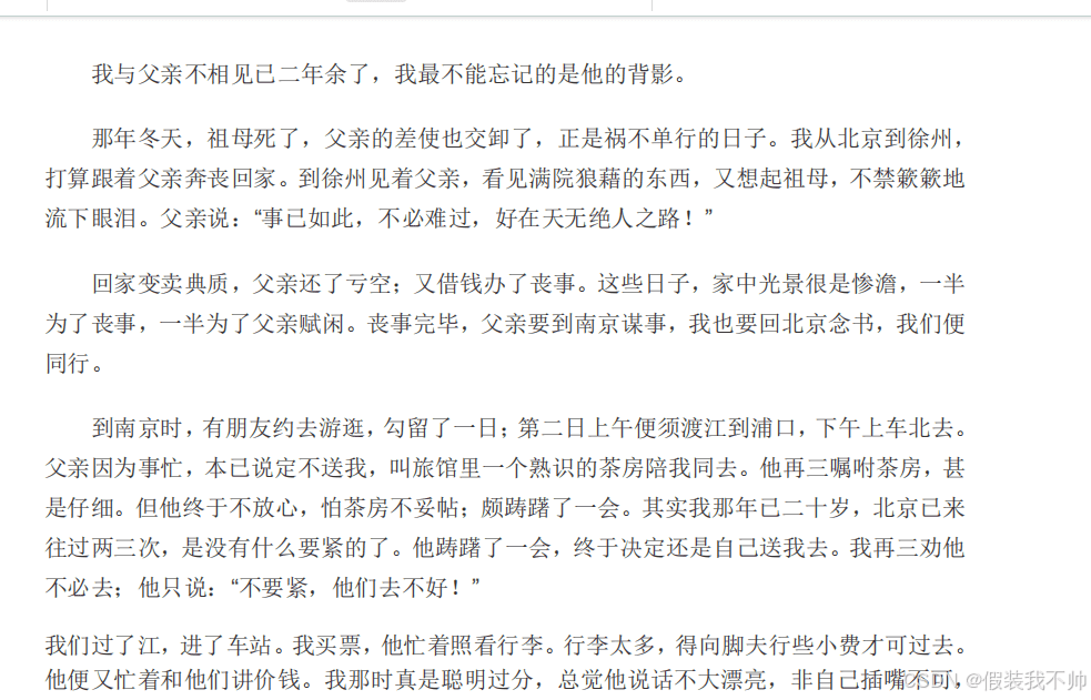 asp.net core调用wps实现word转pdf的过程(图12) asp.net core调用wps实现word转pdf的过程(图12)