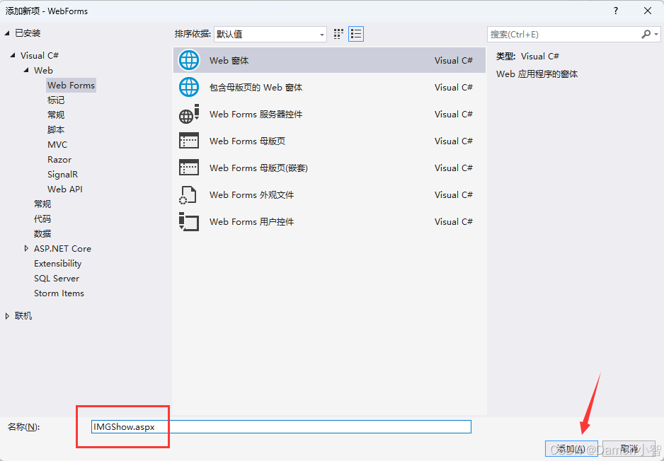 ASP.NET实现可以缩放和旋转的图片预览页效果(图2)