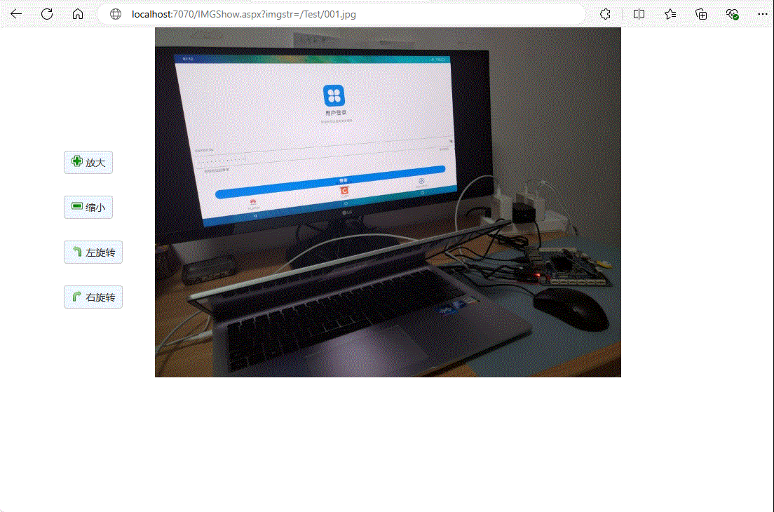 ASP.NET实现可以缩放和旋转的图片预览页效果(图5)