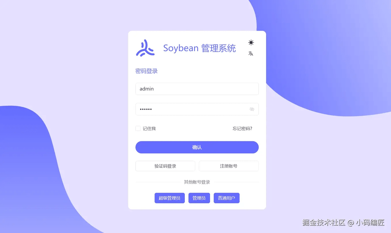 .NET 8 实现无实体库表 API 部署服务的详细过程(图1) .NET 8 实现无实体库表 API 部署服务的详细过程(图1)