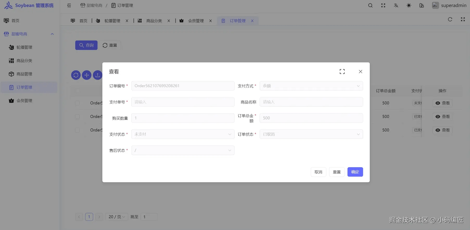 .NET 8 实现无实体库表 API 部署服务的详细过程(图3) .NET 8 实现无实体库表 API 部署服务的详细过程(图3)